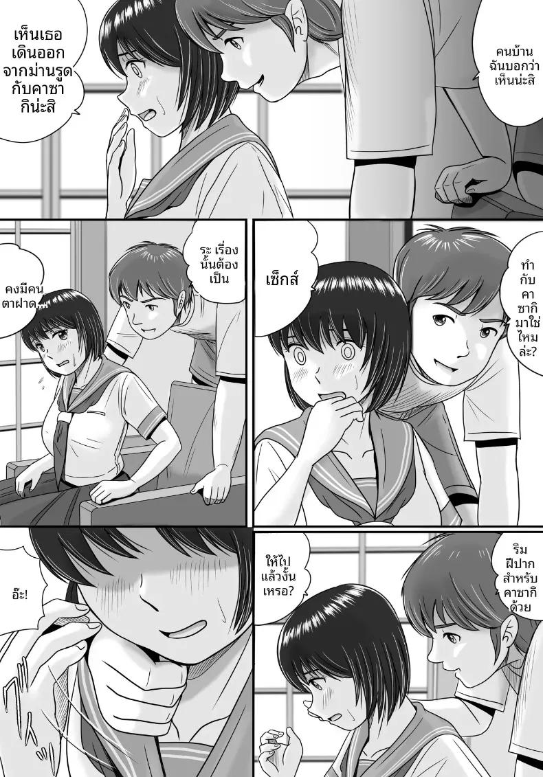 Doujin-Lc- อ่าน โดจิน มังฮวา เกาหลี ญี่ปุ่น จีน แปลไทย ทางเลือกของเธอ (Yobieki Seisakusho) ตอนที่ 1 2 3 4 5 6 7 8 9 10 11 12 13 14 ฟรี ไม่มีโฆษณา อ่าน โดจิน Manhwa เกาหลี ญี่ปุ่น จีน เรามีครบ คัดมาให้เน้นๆ โดจิน 18+ รับประกันความฟินโดย  Doujin Lc