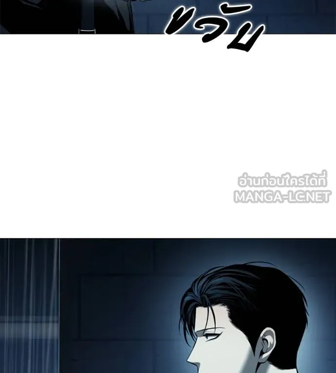 มัจจุราช ตอนที่ 13 รูปที่ 5