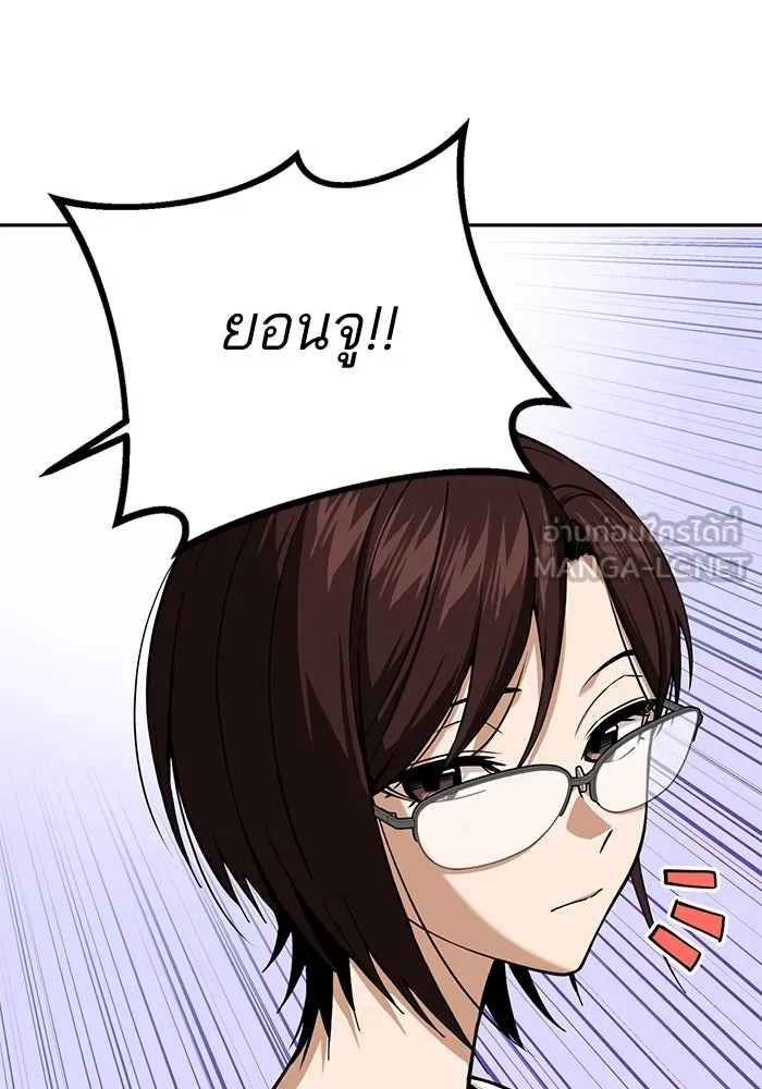 โชคชะตานำพารัก ตอนที่ 94 ยุคทอง รูปที่ 12