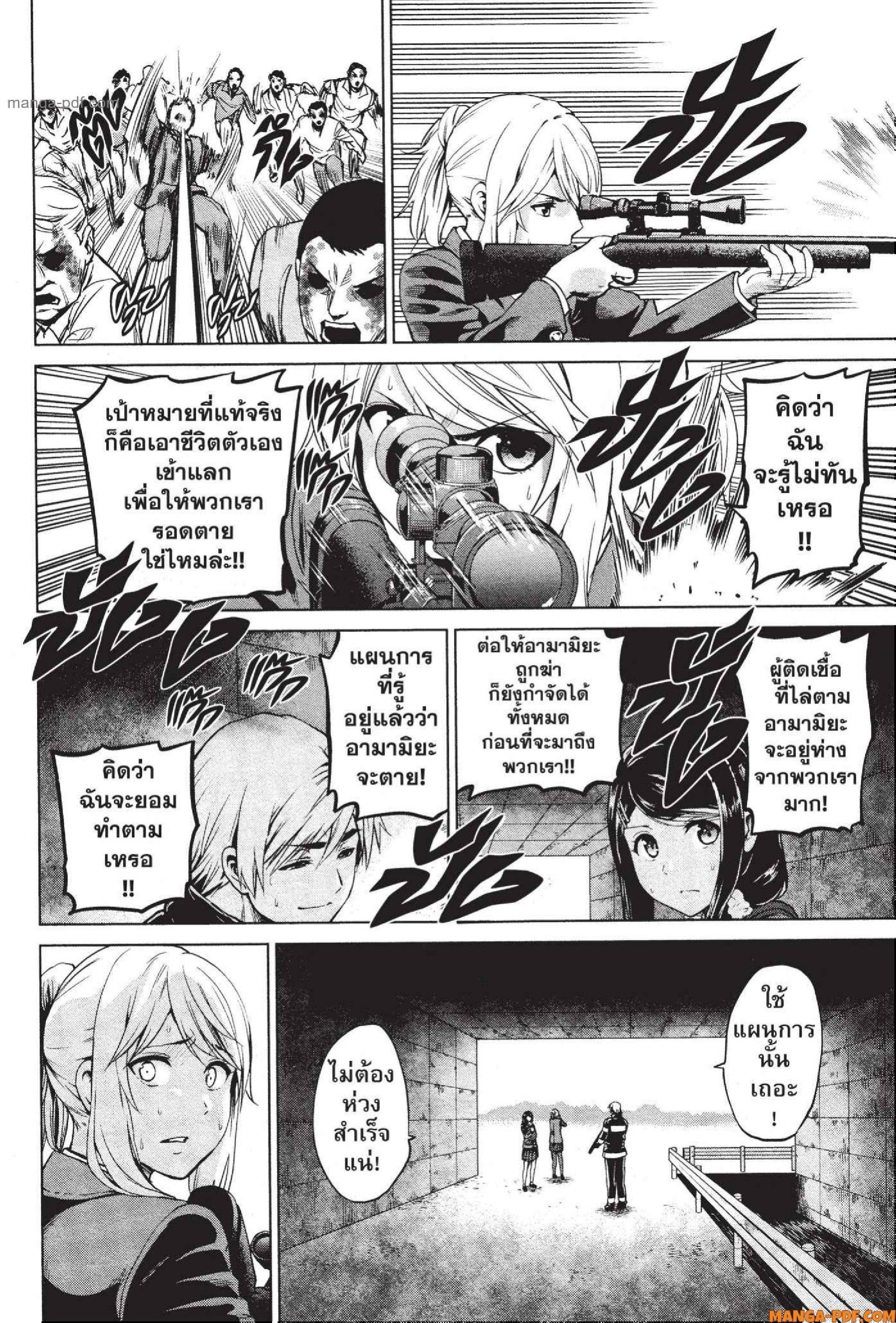 Manga-lc-com อ่านมังงะ อ่านการ์ตูน ออนไลน์ ฟรี INFECTION เชื้อมรณะ ตอนที่ 1 2 3 4 5 6 7 8 9 10 11 12 13 14 ฟรี ไม่มีโฆษณา Manga-lc - อ่าน มังงะ อ่าน การ์ตูน ออนไลน์ อ่านมังงะ ฟรี