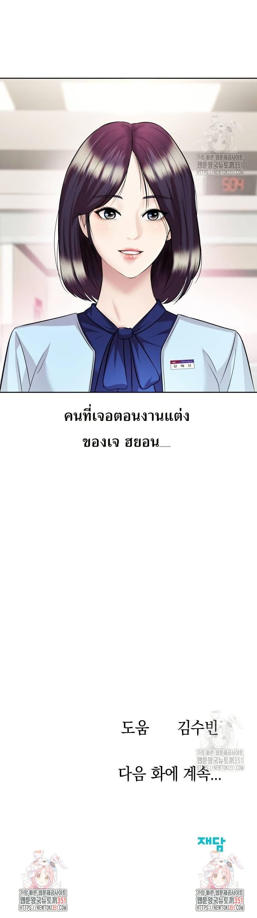 Manga-lc-com อ่านมังงะ อ่านการ์ตูน ออนไลน์ ฟรี Lotto 1st Place Winner Goes to Work Too ตอนที่ 1 2 3 4 5 6 7 8 9 10 11 12 13 14 ฟรี ไม่มีโฆษณา Manga-lc - อ่าน มังงะ อ่าน การ์ตูน ออนไลน์ อ่านมังงะ ฟรี