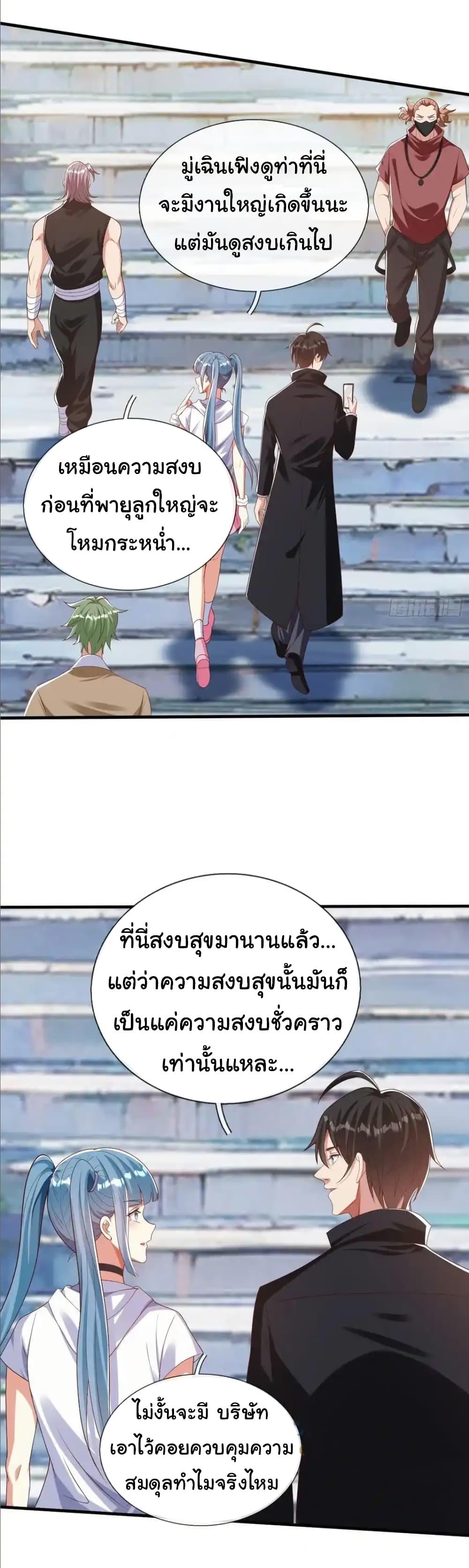 Manga-lc-com อ่านมังงะ อ่านการ์ตูน ออนไลน์ ฟรี I cultivated to become a god in the city ตอนที่ 1 2 3 4 5 6 7 8 9 10 11 12 13 14 ฟรี ไม่มีโฆษณา Manga-lc - อ่าน มังงะ อ่าน การ์ตูน ออนไลน์ อ่านมังงะ ฟรี