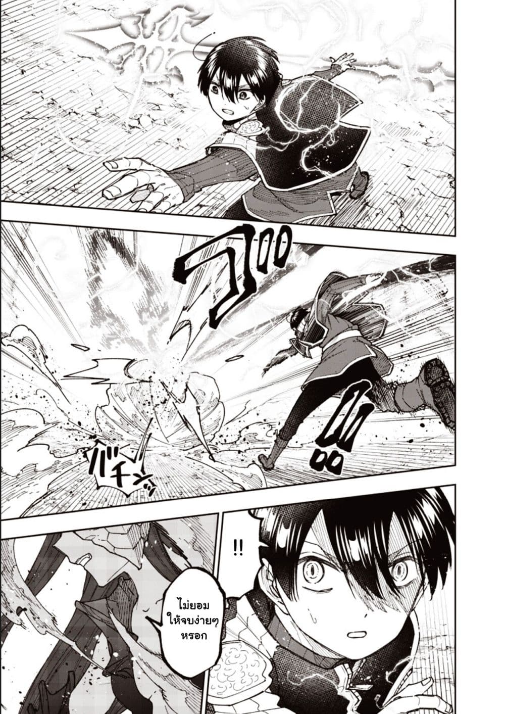 Manga-lc-com อ่านมังงะ อ่านการ์ตูน ออนไลน์ ฟรี Messiah Isekai o Sukutta Moto Yuusha ga Mamono no Afureru Ge ตอนที่ 1 2 3 4 5 6 7 8 9 10 11 12 13 14 ฟรี ไม่มีโฆษณา Manga-lc - อ่าน มังงะ อ่าน การ์ตูน ออนไลน์ อ่านมังงะ ฟรี