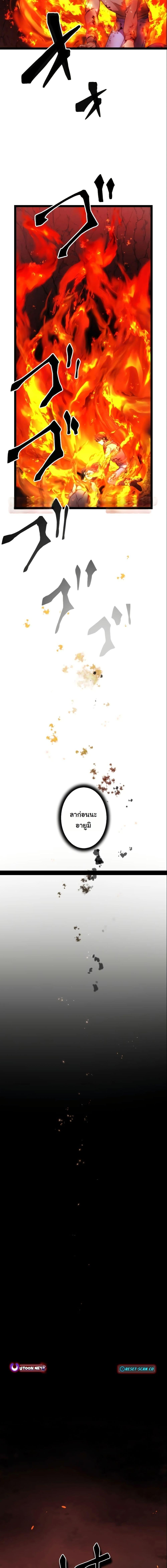 Manga-lc-com อ่านมังงะ อ่านการ์ตูน ออนไลน์ ฟรี Revenge of the Unrivaled Streamer ตอนที่ 1 2 3 4 5 6 7 8 9 10 11 12 13 14 ฟรี ไม่มีโฆษณา Manga-lc - อ่าน มังงะ อ่าน การ์ตูน ออนไลน์ อ่านมังงะ ฟรี