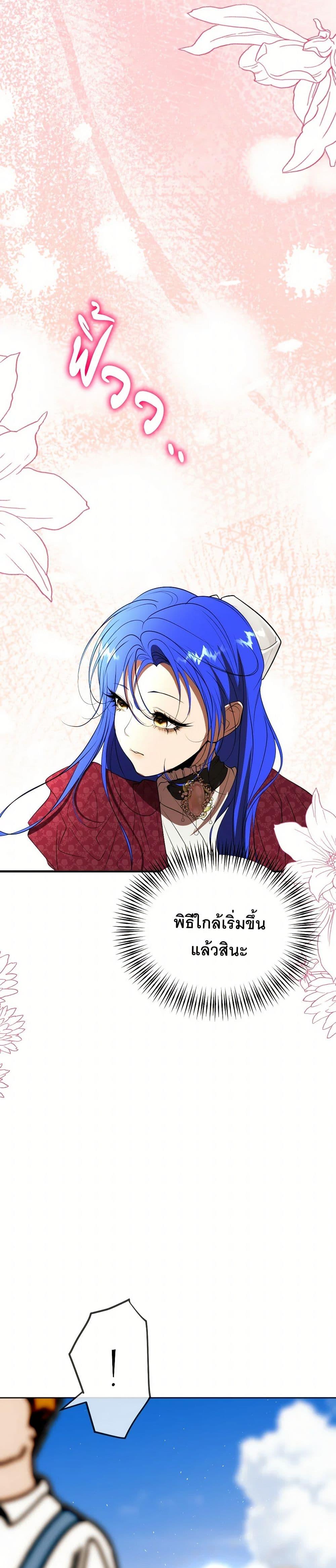 Manga-lc-com อ่านมังงะ อ่านการ์ตูน ออนไลน์ ฟรี The Tyrant’s Horse ตอนที่ 1 2 3 4 5 6 7 8 9 10 11 12 13 14 ฟรี ไม่มีโฆษณา Manga-lc - อ่าน มังงะ อ่าน การ์ตูน ออนไลน์ อ่านมังงะ ฟรี