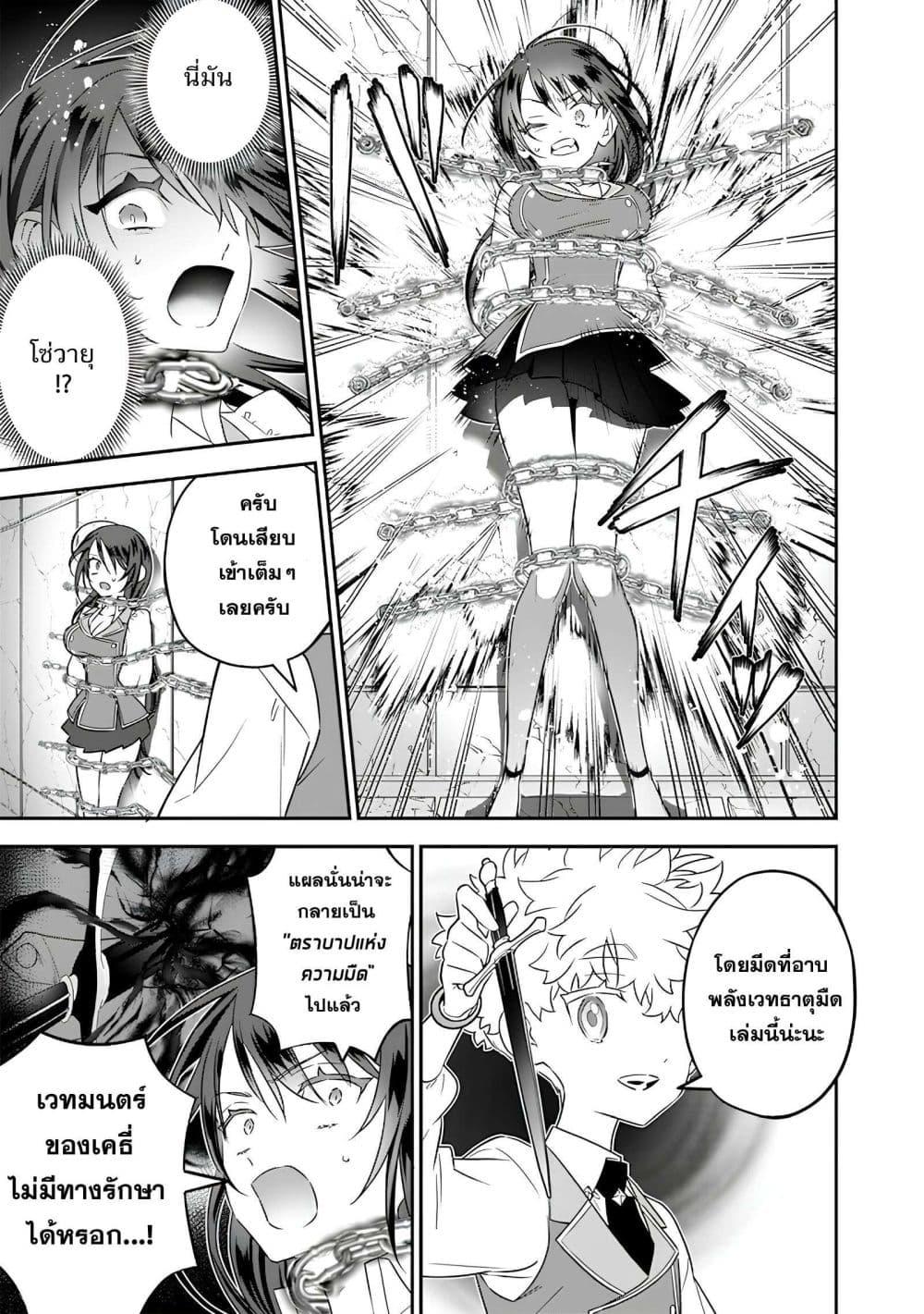 Manga-lc-com อ่านมังงะ อ่านการ์ตูน ออนไลน์ ฟรี Sekai ni Hitori, Zenzokusei Mahou no Tsukaite ตอนที่ 1 2 3 4 5 6 7 8 9 10 11 12 13 14 ฟรี ไม่มีโฆษณา Manga-lc - อ่าน มังงะ อ่าน การ์ตูน ออนไลน์ อ่านมังงะ ฟรี