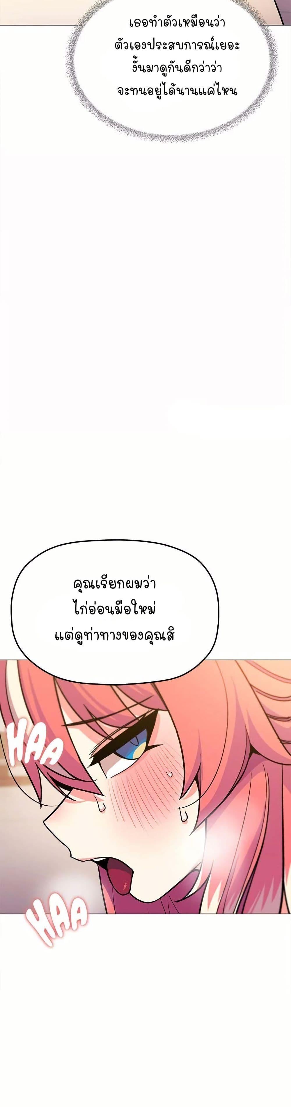 Doujin-Lc- อ่าน โดจิน มังฮวา เกาหลี ญี่ปุ่น จีน แปลไทย Stop Smoking ตอนที่ 1 2 3 4 5 6 7 8 9 10 11 12 13 14 ฟรี ไม่มีโฆษณา อ่าน โดจิน Manhwa เกาหลี ญี่ปุ่น จีน เรามีครบ คัดมาให้เน้นๆ โดจิน 18+ รับประกันความฟินโดย  Doujin Lc