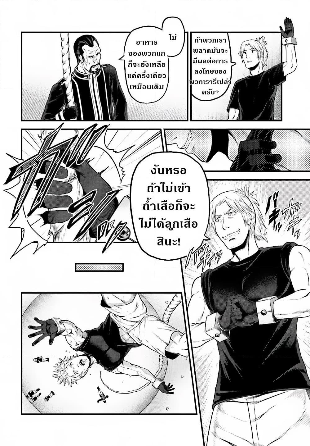 Manga-lc-com อ่านมังงะ อ่านการ์ตูน ออนไลน์ ฟรี Murabito desu ga Nani ka ตอนที่ 1 2 3 4 5 6 7 8 9 10 11 12 13 14 ฟรี ไม่มีโฆษณา Manga-lc - อ่าน มังงะ อ่าน การ์ตูน ออนไลน์ อ่านมังงะ ฟรี