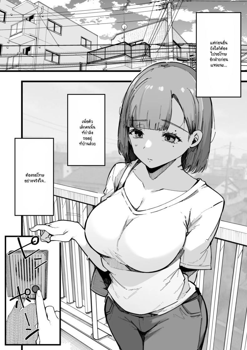 Doujin-Lc- อ่าน โดจิน มังฮวา เกาหลี ญี่ปุ่น จีน แปลไทย อย่ากระแทกซิงเกิลมัม [BlossomSphere (Sakurayu Hal)] Hahaoya de Irarenaku Natta Watashi ตอนที่ 1 2 3 4 5 6 7 8 9 10 11 12 13 14 ฟรี ไม่มีโฆษณา อ่าน โดจิน Manhwa เกาหลี ญี่ปุ่น จีน เรามีครบ คัดมาให้เน้นๆ โดจิน 18+ รับประกันความฟินโดย  Doujin Lc