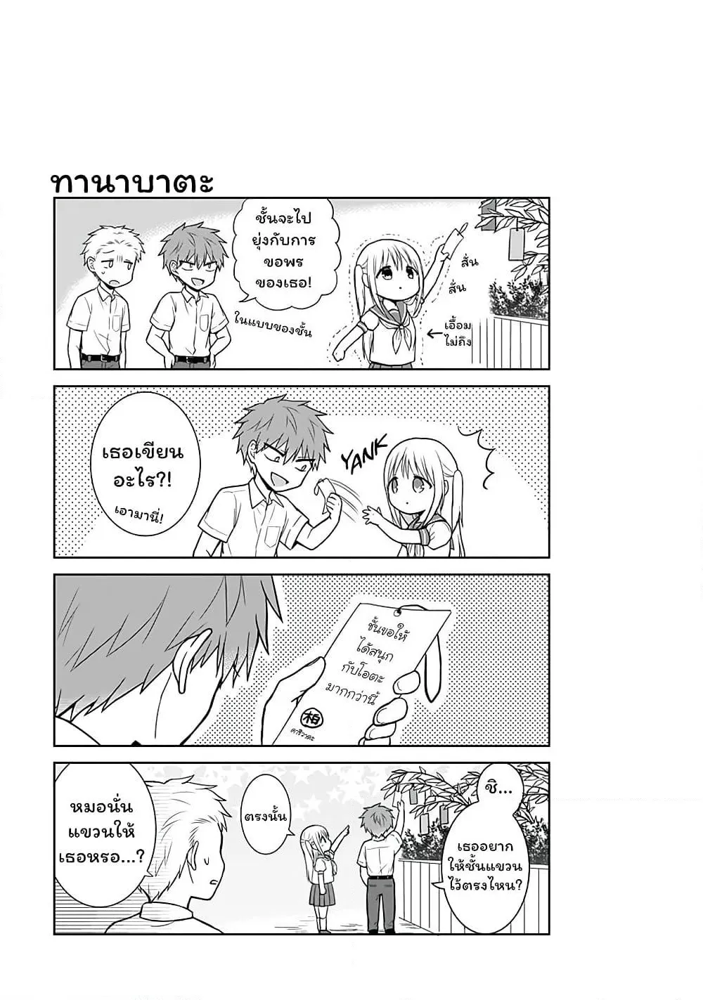 Manga-lc-com อ่านมังงะ อ่านการ์ตูน ออนไลน์ ฟรี Expressionless Kashiwada-san and Emotional Oota-kun ตอนที่ 1 2 3 4 5 6 7 8 9 10 11 12 13 14 ฟรี ไม่มีโฆษณา Manga-lc - อ่าน มังงะ อ่าน การ์ตูน ออนไลน์ อ่านมังงะ ฟรี