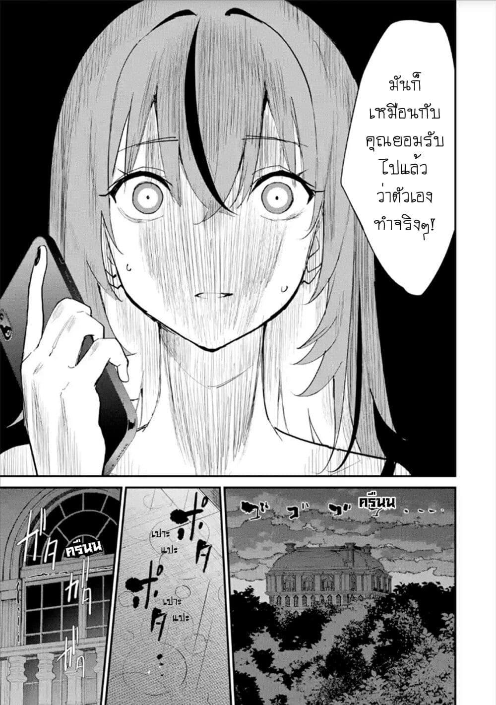 Manga-lc-com อ่านมังงะ อ่านการ์ตูน ออนไลน์ ฟรี Urakata de Support Shiteta Geinou Ikka wo Tsuihousareta Boku wa, Futsuu no Seishun wo Ouka Shitai ตอนที่ 1 2 3 4 5 6 7 8 9 10 11 12 13 14 ฟรี ไม่มีโฆษณา Manga-lc - อ่าน มังงะ อ่าน การ์ตูน ออนไลน์ อ่านมังงะ ฟรี