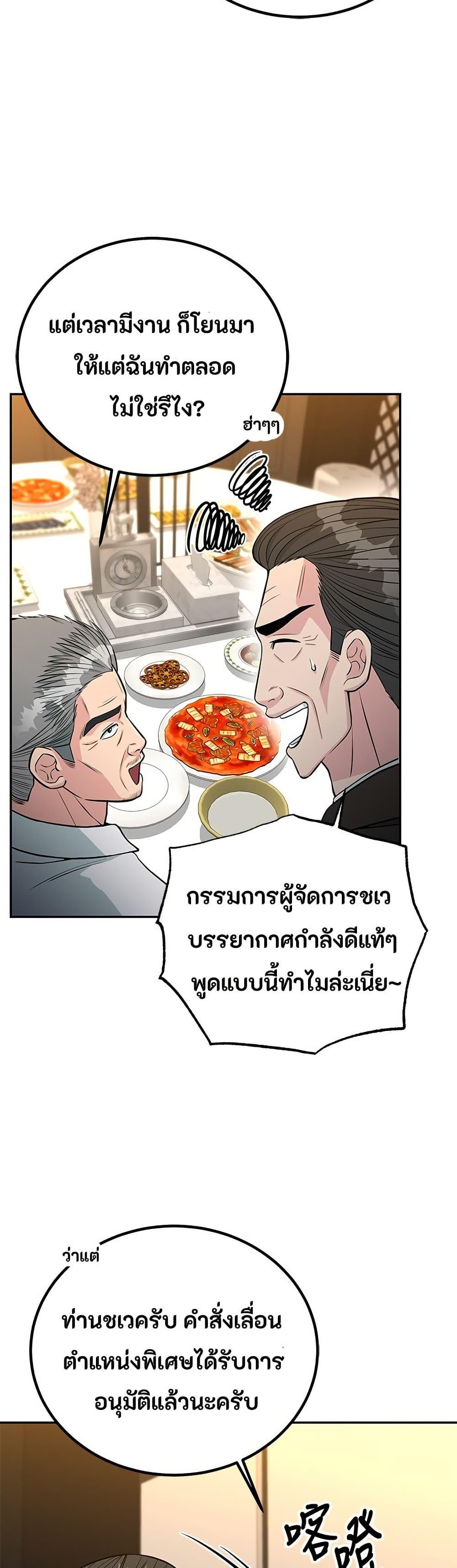 Manga-lc-com อ่านมังงะ อ่านการ์ตูน ออนไลน์ ฟรี Reincarnated as a New Employee ตอนที่ 1 2 3 4 5 6 7 8 9 10 11 12 13 14 ฟรี ไม่มีโฆษณา Manga-lc - อ่าน มังงะ อ่าน การ์ตูน ออนไลน์ อ่านมังงะ ฟรี