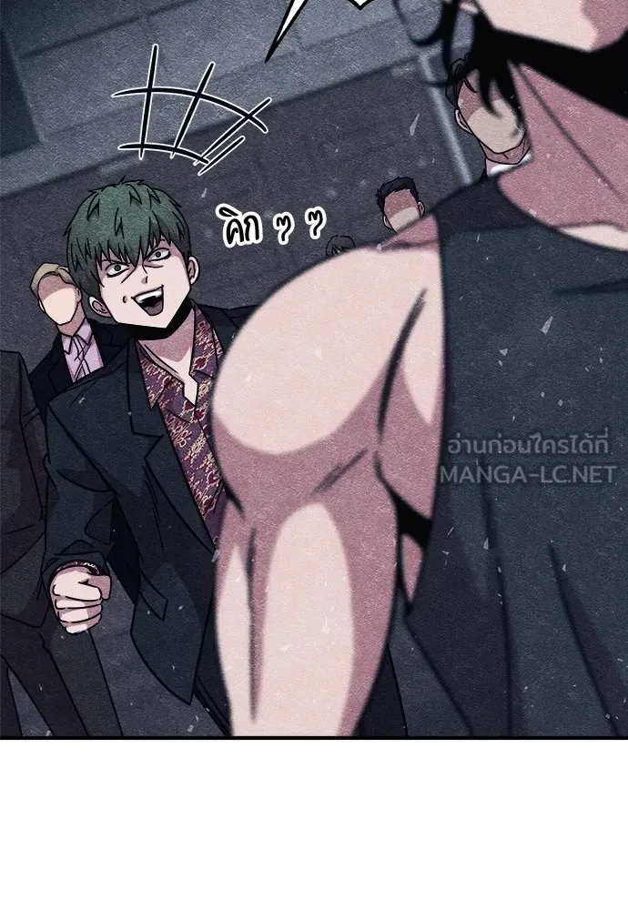 Zombie X Slasher ตอนที่ 10 รูปที่ 117