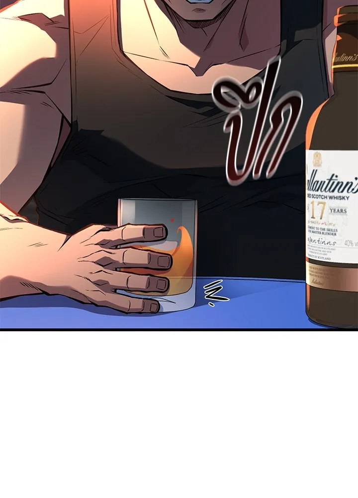 ราชาลานประลอง ตอนที่ 35 รูปที่ 4