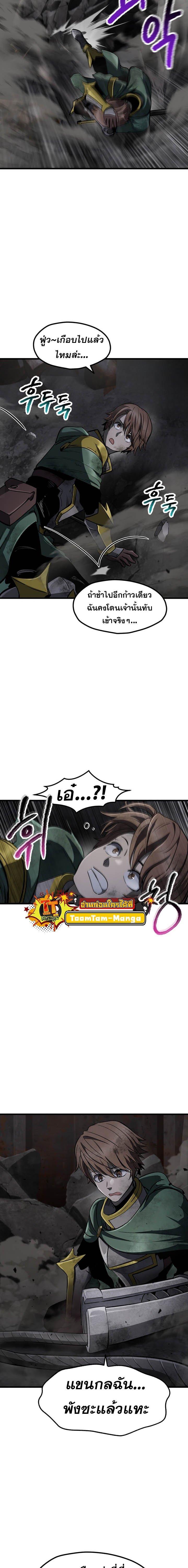 Manga-lc-com อ่านมังงะ อ่านการ์ตูน ออนไลน์ ฟรี Survival Of Blade King ตอนที่ 1 2 3 4 5 6 7 8 9 10 11 12 13 14 ฟรี ไม่มีโฆษณา Manga-lc - อ่าน มังงะ อ่าน การ์ตูน ออนไลน์ อ่านมังงะ ฟรี