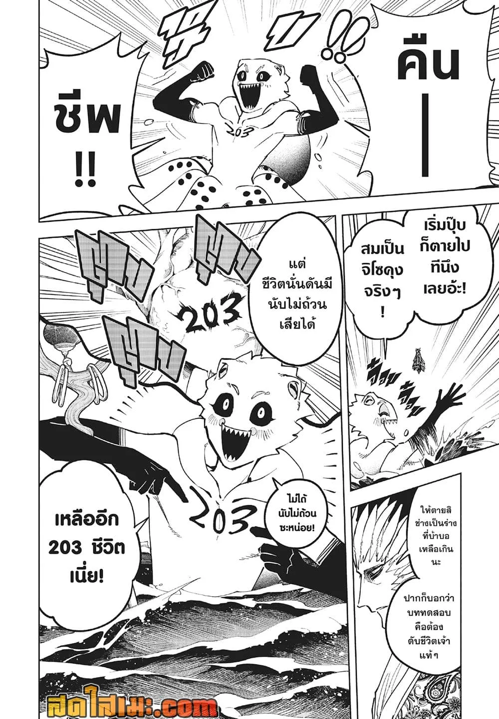 Manga-lc-com อ่านมังงะ อ่านการ์ตูน ออนไลน์ ฟรี Ichi the Witch ตอนที่ 1 2 3 4 5 6 7 8 9 10 11 12 13 14 ฟรี ไม่มีโฆษณา Manga-lc - อ่าน มังงะ อ่าน การ์ตูน ออนไลน์ อ่านมังงะ ฟรี