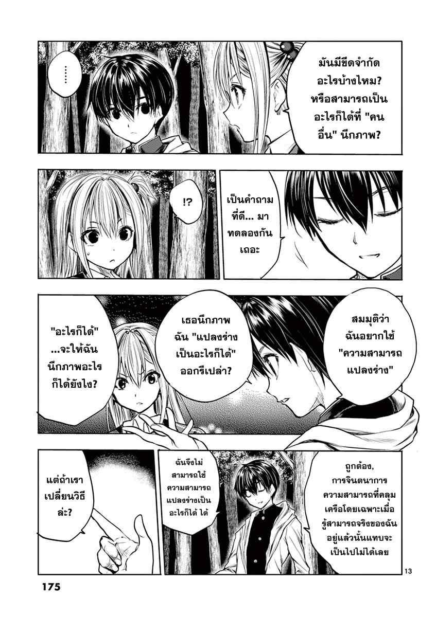 Manga-lc-com อ่านมังงะ อ่านการ์ตูน ออนไลน์ ฟรี Battle in 5 Seconds After Meeting ตอนที่ 1 2 3 4 5 6 7 8 9 10 11 12 13 14 ฟรี ไม่มีโฆษณา Manga-lc - อ่าน มังงะ อ่าน การ์ตูน ออนไลน์ อ่านมังงะ ฟรี