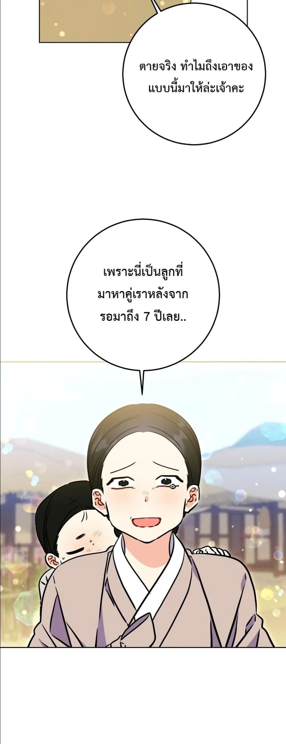 Manga-lc-com อ่านมังงะ อ่านการ์ตูน ออนไลน์ ฟรี The Princess’s Guide to a Perfect Life ตอนที่ 1 2 3 4 5 6 7 8 9 10 11 12 13 14 ฟรี ไม่มีโฆษณา Manga-lc - อ่าน มังงะ อ่าน การ์ตูน ออนไลน์ อ่านมังงะ ฟรี