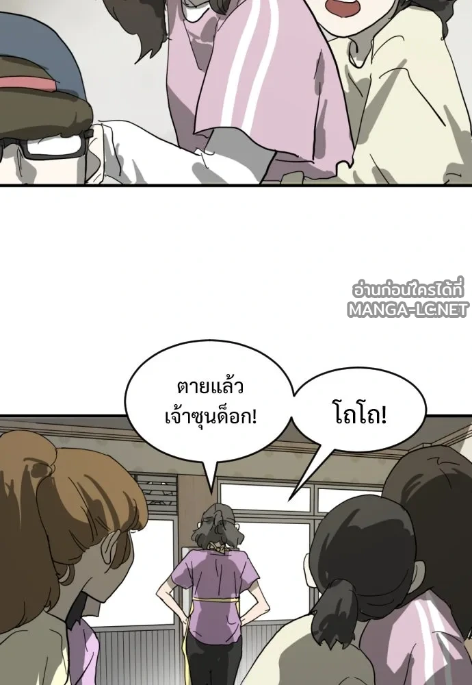 Manga-lc-com อ่านมังงะ อ่านการ์ตูน ออนไลน์ ฟรี วันดีคืนดี โซลก็ ตอนที่ 1 2 3 4 5 6 7 8 9 10 11 12 13 14 ฟรี ไม่มีโฆษณา Manga-lc - อ่าน มังงะ อ่าน การ์ตูน ออนไลน์ อ่านมังงะ ฟรี