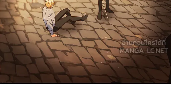 นางร้ายที่ไหนจะมีคุณธรรม ตอนที่ 44 รูปที่ 9