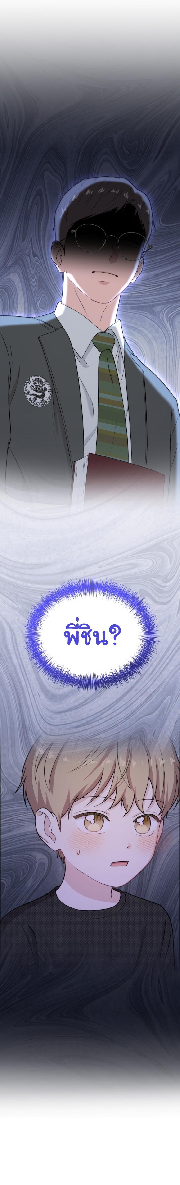 Manga-lc-com อ่านมังงะ อ่านการ์ตูน ออนไลน์ ฟรี Face Genius  0-Year-Old Top Star ตอนที่ 1 2 3 4 5 6 7 8 9 10 11 12 13 14 ฟรี ไม่มีโฆษณา Manga-lc - อ่าน มังงะ อ่าน การ์ตูน ออนไลน์ อ่านมังงะ ฟรี