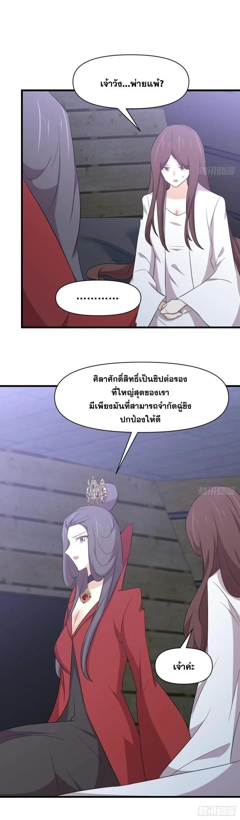 Manga-lc-com อ่านมังงะ อ่านการ์ตูน ออนไลน์ ฟรี Immortal Swordsman in the Reverse World ตอนที่ 1 2 3 4 5 6 7 8 9 10 11 12 13 14 ฟรี ไม่มีโฆษณา Manga-lc - อ่าน มังงะ อ่าน การ์ตูน ออนไลน์ อ่านมังงะ ฟรี