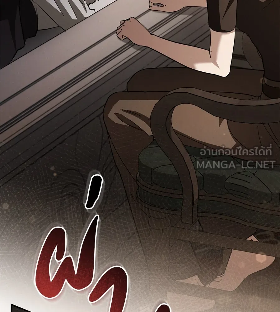 เรือนจำรัก ตอนที่ 69 รูปที่ 138