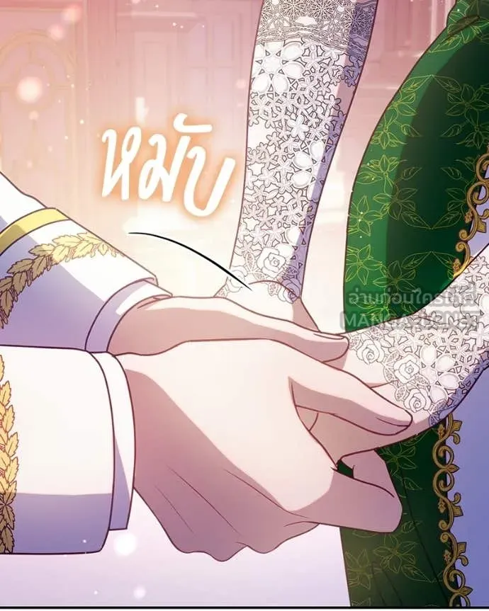 ถ้าเป็นนางร้าย ตอนที่ 47 รูปที่ 68