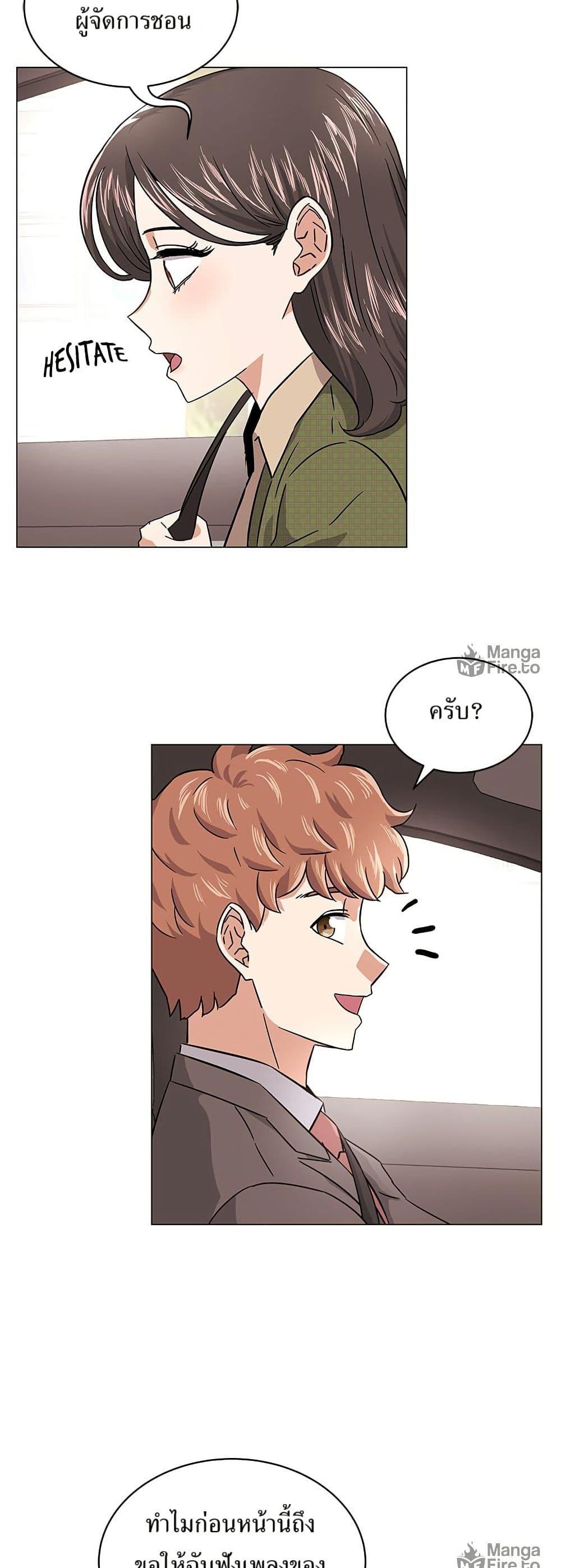 Manga-lc-com อ่านมังงะ อ่านการ์ตูน ออนไลน์ ฟรี Superstar Associate Manager ตอนที่ 1 2 3 4 5 6 7 8 9 10 11 12 13 14 ฟรี ไม่มีโฆษณา Manga-lc - อ่าน มังงะ อ่าน การ์ตูน ออนไลน์ อ่านมังงะ ฟรี
