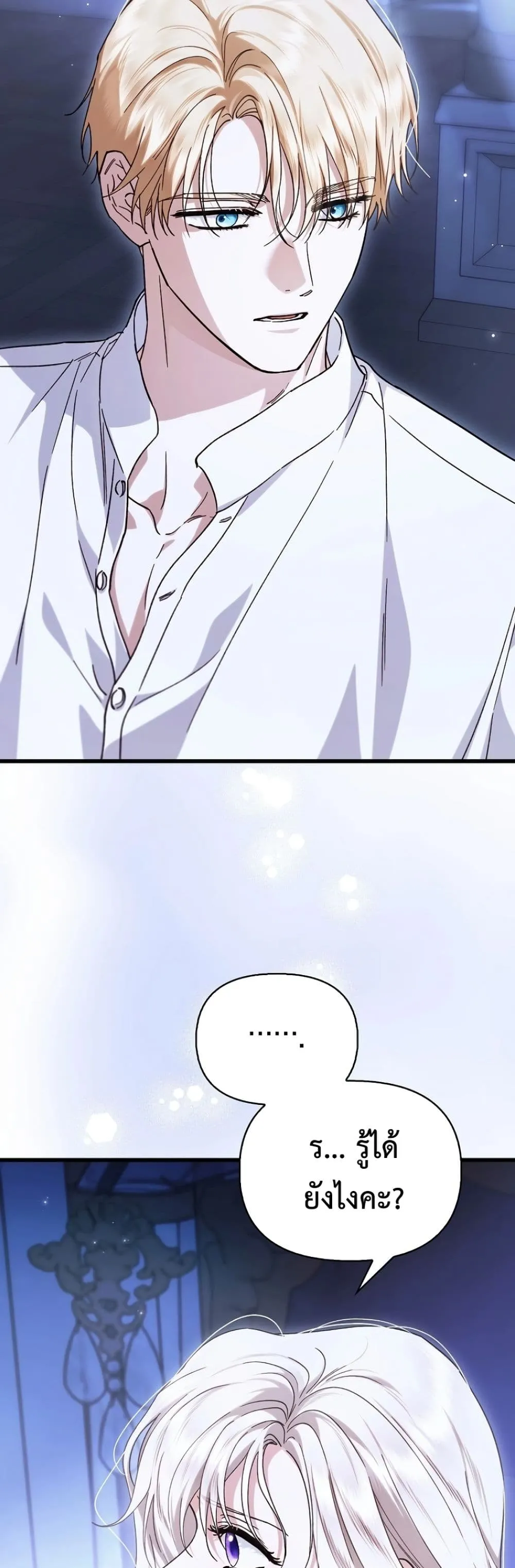 Manga-lc-com อ่านมังงะ อ่านการ์ตูน ออนไลน์ ฟรี My Husband Was Clearly a Paladin ตอนที่ 1 2 3 4 5 6 7 8 9 10 11 12 13 14 ฟรี ไม่มีโฆษณา Manga-lc - อ่าน มังงะ อ่าน การ์ตูน ออนไลน์ อ่านมังงะ ฟรี