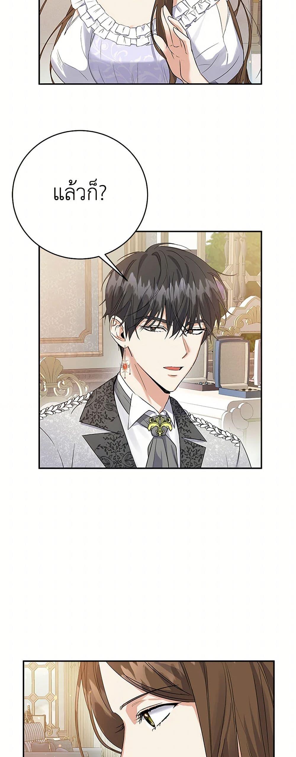 Manga-lc-com อ่านมังงะ อ่านการ์ตูน ออนไลน์ ฟรี The Villainess Once Said ตอนที่ 1 2 3 4 5 6 7 8 9 10 11 12 13 14 ฟรี ไม่มีโฆษณา Manga-lc - อ่าน มังงะ อ่าน การ์ตูน ออนไลน์ อ่านมังงะ ฟรี