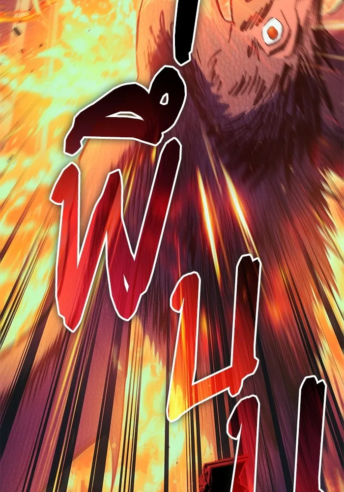 My S-Class Hunters ตอนที่ 139 ถูกฝากดูแล (1) รูปที่ 29