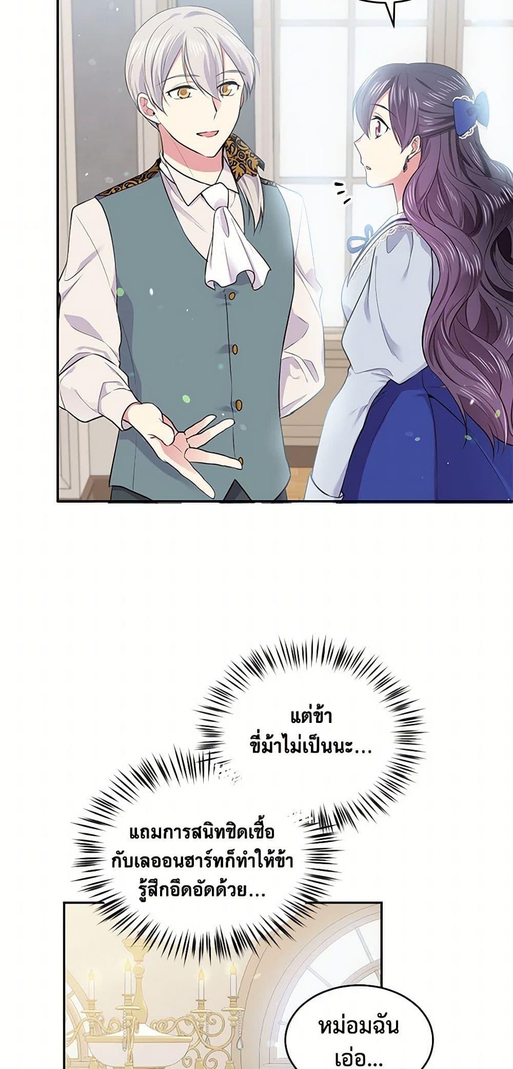 Manga-lc-com อ่านมังงะ อ่านการ์ตูน ออนไลน์ ฟรี My Goal is to Live a Long ตอนที่ 1 2 3 4 5 6 7 8 9 10 11 12 13 14 ฟรี ไม่มีโฆษณา Manga-lc - อ่าน มังงะ อ่าน การ์ตูน ออนไลน์ อ่านมังงะ ฟรี