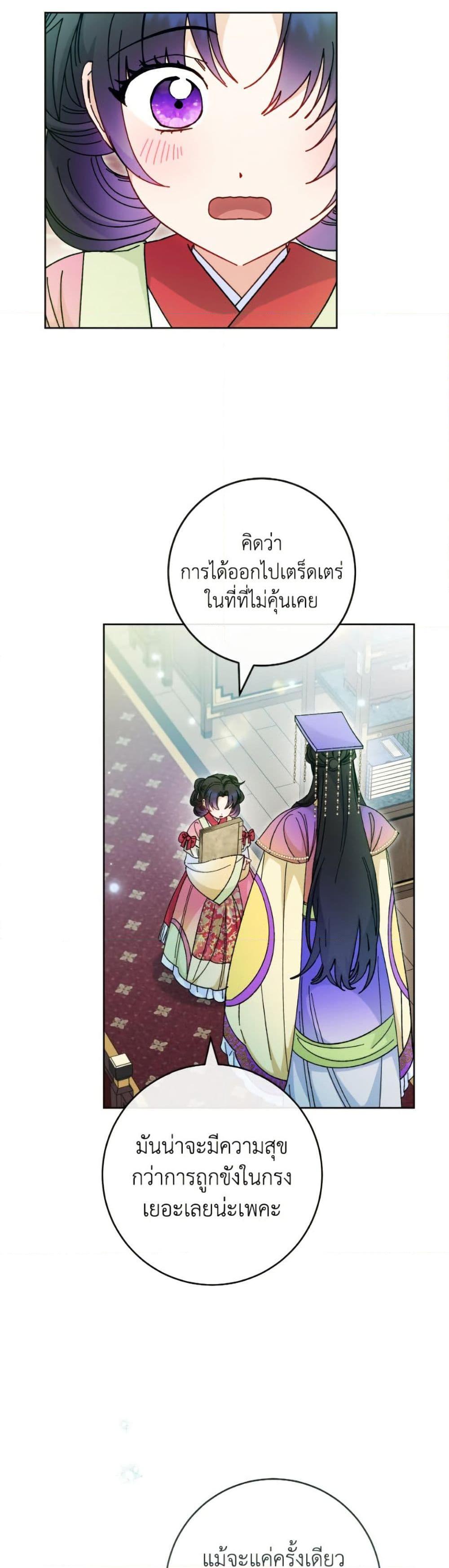 Manga-lc-com อ่านมังงะ อ่านการ์ตูน ออนไลน์ ฟรี The Baby Concubine Wants to Live Quietly ตอนที่ 1 2 3 4 5 6 7 8 9 10 11 12 13 14 ฟรี ไม่มีโฆษณา Manga-lc - อ่าน มังงะ อ่าน การ์ตูน ออนไลน์ อ่านมังงะ ฟรี