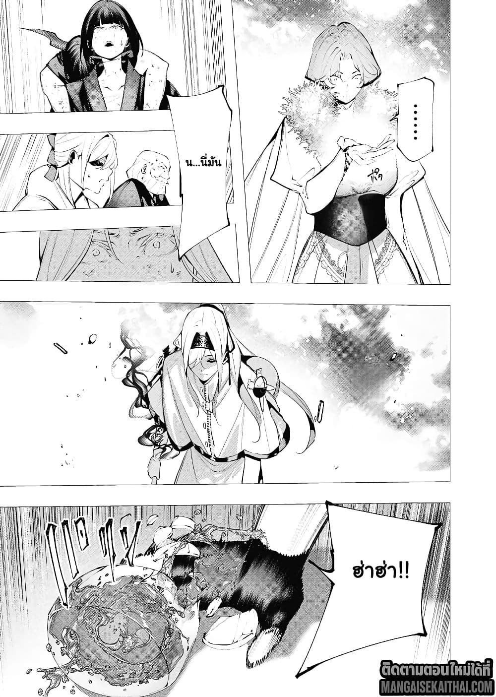 Manga-lc-com อ่านมังงะ อ่านการ์ตูน ออนไลน์ ฟรี The Serial Killer Is Reincarnated Into the Another World. ตอนที่ 1 2 3 4 5 6 7 8 9 10 11 12 13 14 ฟรี ไม่มีโฆษณา Manga-lc - อ่าน มังงะ อ่าน การ์ตูน ออนไลน์ อ่านมังงะ ฟรี