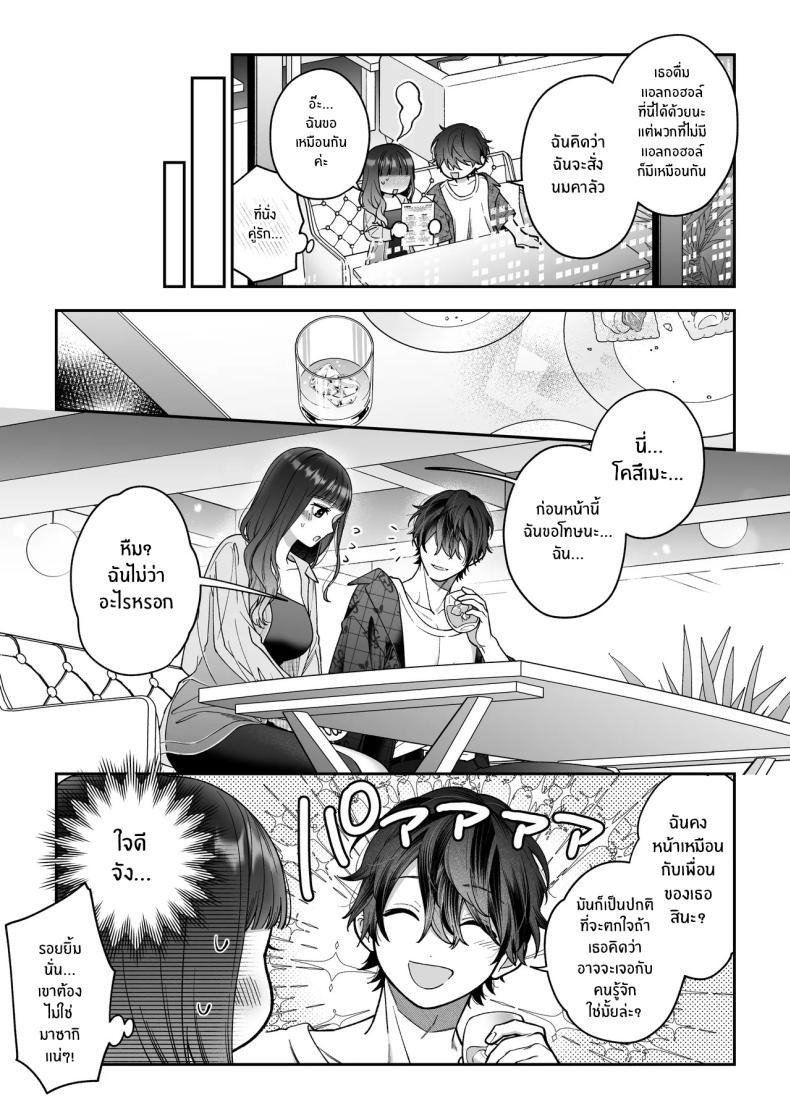 Doujin-Lc- อ่าน โดจิน มังฮวา เกาหลี ญี่ปุ่น จีน แปลไทย จะกี่ปีก็ต้องเป็นเธอ [Natsuo]Ai ni Itta Ura Aka Danshi ga Daikirai na Fiance de Tsunda ตอนที่ 1 2 3 4 5 6 7 8 9 10 11 12 13 14 ฟรี ไม่มีโฆษณา อ่าน โดจิน Manhwa เกาหลี ญี่ปุ่น จีน เรามีครบ คัดมาให้เน้นๆ โดจิน 18+ รับประกันความฟินโดย  Doujin Lc