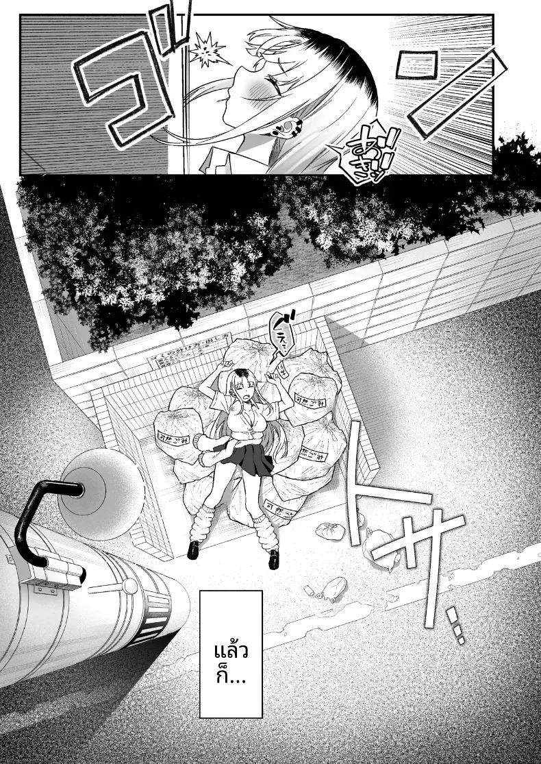 Doujin-Lc- อ่าน โดจิน มังฮวา เกาหลี ญี่ปุ่น จีน แปลไทย ช่วยสาวเเกลมาจากกองขยะ (Yuya) ตอนที่ 1 2 3 4 5 6 7 8 9 10 11 12 13 14 ฟรี ไม่มีโฆษณา อ่าน โดจิน Manhwa เกาหลี ญี่ปุ่น จีน เรามีครบ คัดมาให้เน้นๆ โดจิน 18+ รับประกันความฟินโดย  Doujin Lc