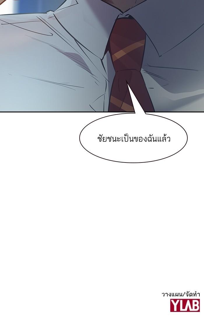 Manga-lc-com อ่านมังงะ อ่านการ์ตูน ออนไลน์ ฟรี The World Is Money and Power กลโกงโลกพนัน ตอนที่ 1 2 3 4 5 6 7 8 9 10 11 12 13 14 ฟรี ไม่มีโฆษณา Manga-lc - อ่าน มังงะ อ่าน การ์ตูน ออนไลน์ อ่านมังงะ ฟรี