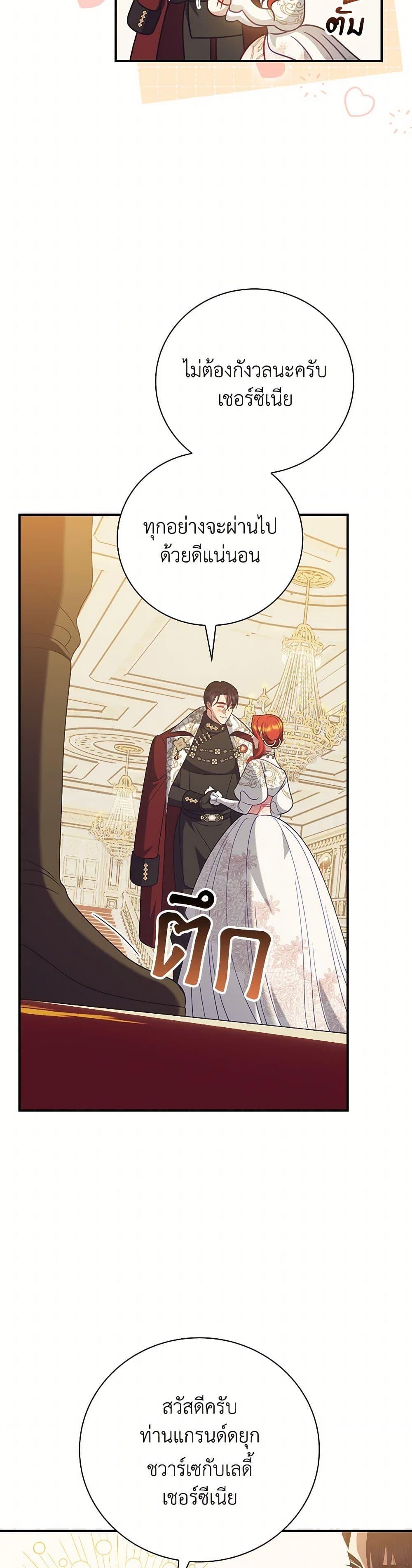 Manga-lc-com อ่านมังงะ อ่านการ์ตูน ออนไลน์ ฟรี I Raised Him Modestly, But He Came Back Obsessed With Me ตอนที่ 1 2 3 4 5 6 7 8 9 10 11 12 13 14 ฟรี ไม่มีโฆษณา Manga-lc - อ่าน มังงะ อ่าน การ์ตูน ออนไลน์ อ่านมังงะ ฟรี