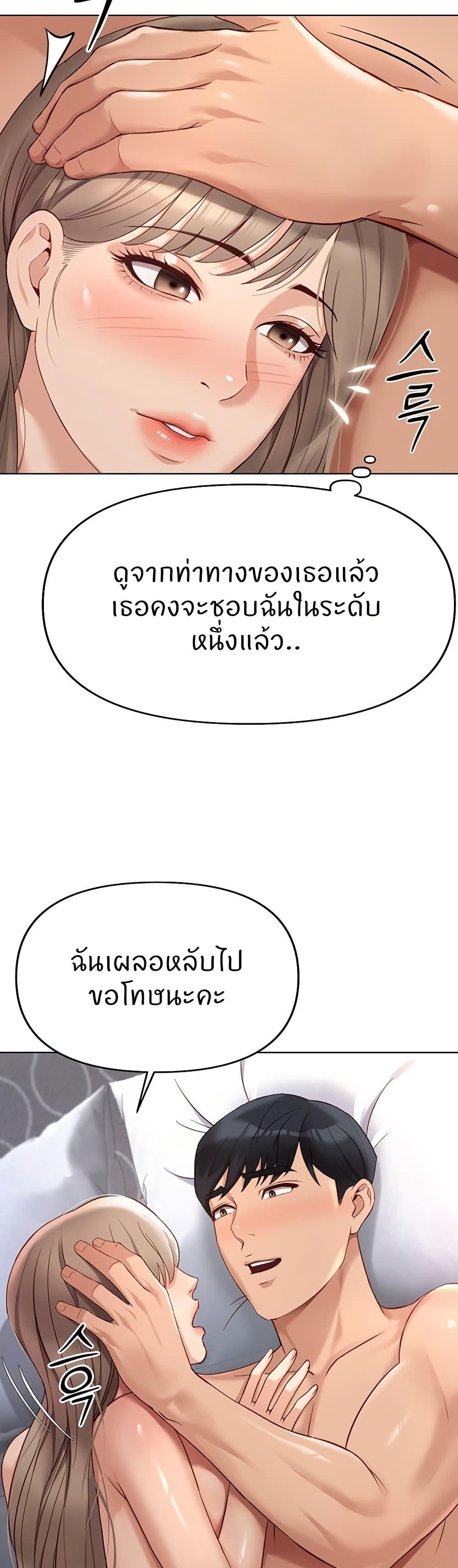 Doujin-Lc- อ่าน โดจิน มังฮวา เกาหลี ญี่ปุ่น จีน แปลไทย Common Sense Manipulation Program ตอนที่ 1 2 3 4 5 6 7 8 9 10 11 12 13 14 ฟรี ไม่มีโฆษณา อ่าน โดจิน Manhwa เกาหลี ญี่ปุ่น จีน เรามีครบ คัดมาให้เน้นๆ โดจิน 18+ รับประกันความฟินโดย  Doujin Lc
