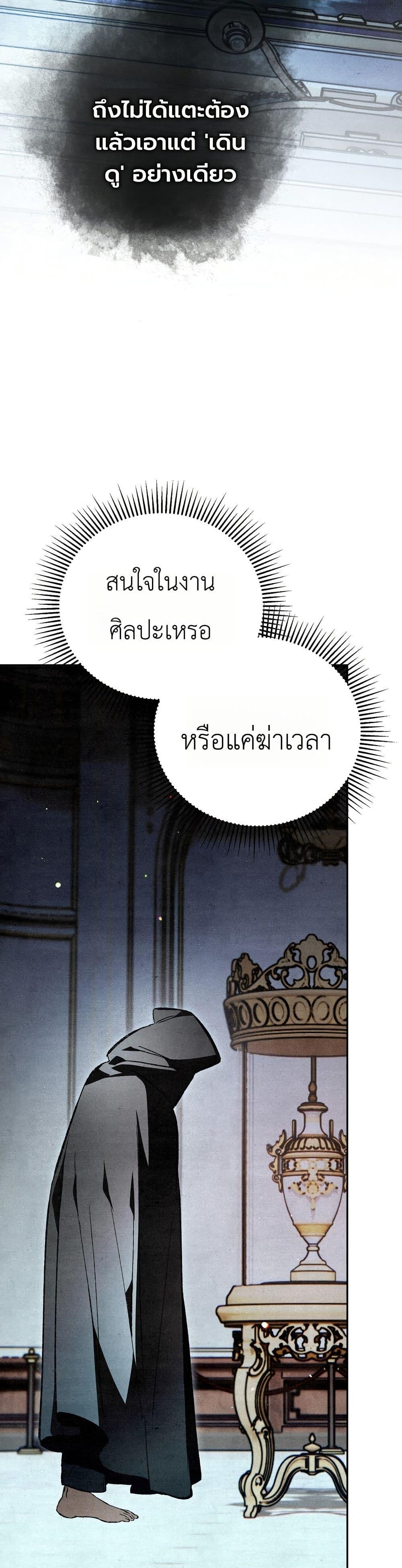Manga-lc-com อ่านมังงะ อ่านการ์ตูน ออนไลน์ ฟรี A Painter Who Draws Dungeons ตอนที่ 1 2 3 4 5 6 7 8 9 10 11 12 13 14 ฟรี ไม่มีโฆษณา Manga-lc - อ่าน มังงะ อ่าน การ์ตูน ออนไลน์ อ่านมังงะ ฟรี