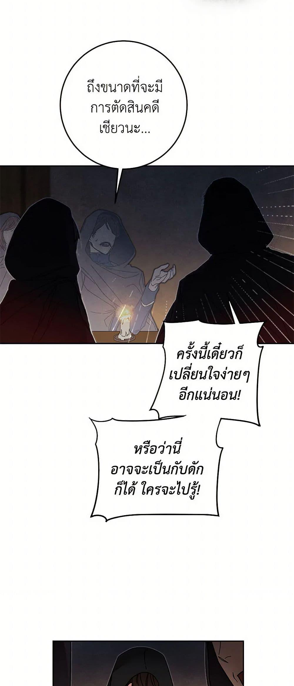 Manga-lc-com อ่านมังงะ อ่านการ์ตูน ออนไลน์ ฟรี I’ve Become the Villainous Empress of a Novel ตอนที่ 1 2 3 4 5 6 7 8 9 10 11 12 13 14 ฟรี ไม่มีโฆษณา Manga-lc - อ่าน มังงะ อ่าน การ์ตูน ออนไลน์ อ่านมังงะ ฟรี