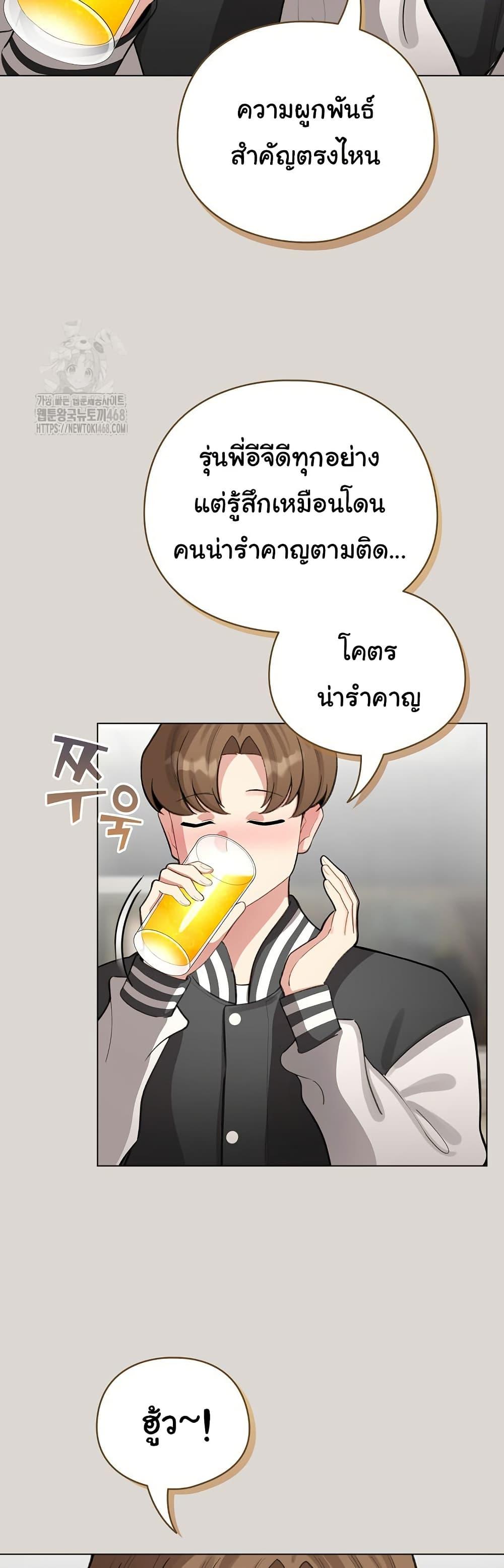 Doujin-Lc- อ่าน โดจิน มังฮวา เกาหลี ญี่ปุ่น จีน แปลไทย I Became a Pornhwa NPC ตอนที่ 1 2 3 4 5 6 7 8 9 10 11 12 13 14 ฟรี ไม่มีโฆษณา อ่าน โดจิน Manhwa เกาหลี ญี่ปุ่น จีน เรามีครบ คัดมาให้เน้นๆ โดจิน 18+ รับประกันความฟินโดย  Doujin Lc