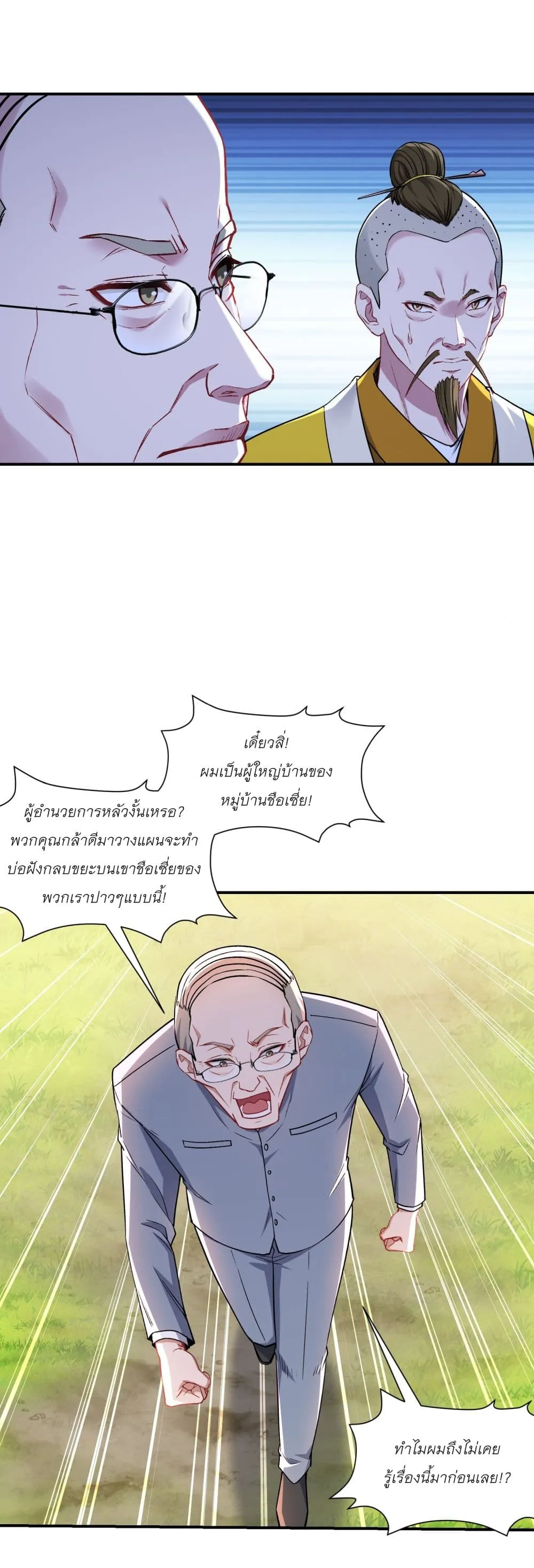 Manga-lc-com อ่านมังงะ อ่านการ์ตูน ออนไลน์ ฟรี Became a Billionaire After Dog Licking Improperly ตอนที่ 1 2 3 4 5 6 7 8 9 10 11 12 13 14 ฟรี ไม่มีโฆษณา Manga-lc - อ่าน มังงะ อ่าน การ์ตูน ออนไลน์ อ่านมังงะ ฟรี