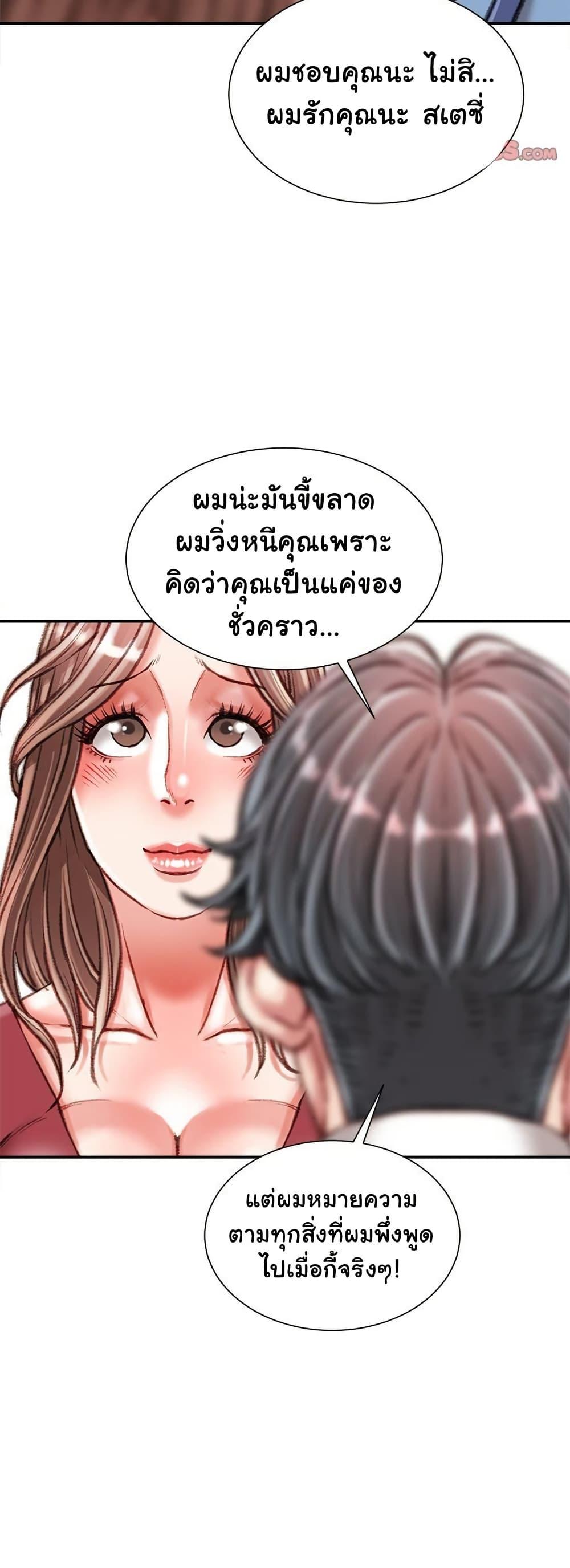Doujin-Lc- อ่าน โดจิน มังฮวา เกาหลี ญี่ปุ่น จีน แปลไทย Distractions ตอนที่ 1 2 3 4 5 6 7 8 9 10 11 12 13 14 ฟรี ไม่มีโฆษณา อ่าน โดจิน Manhwa เกาหลี ญี่ปุ่น จีน เรามีครบ คัดมาให้เน้นๆ โดจิน 18+ รับประกันความฟินโดย  Doujin Lc