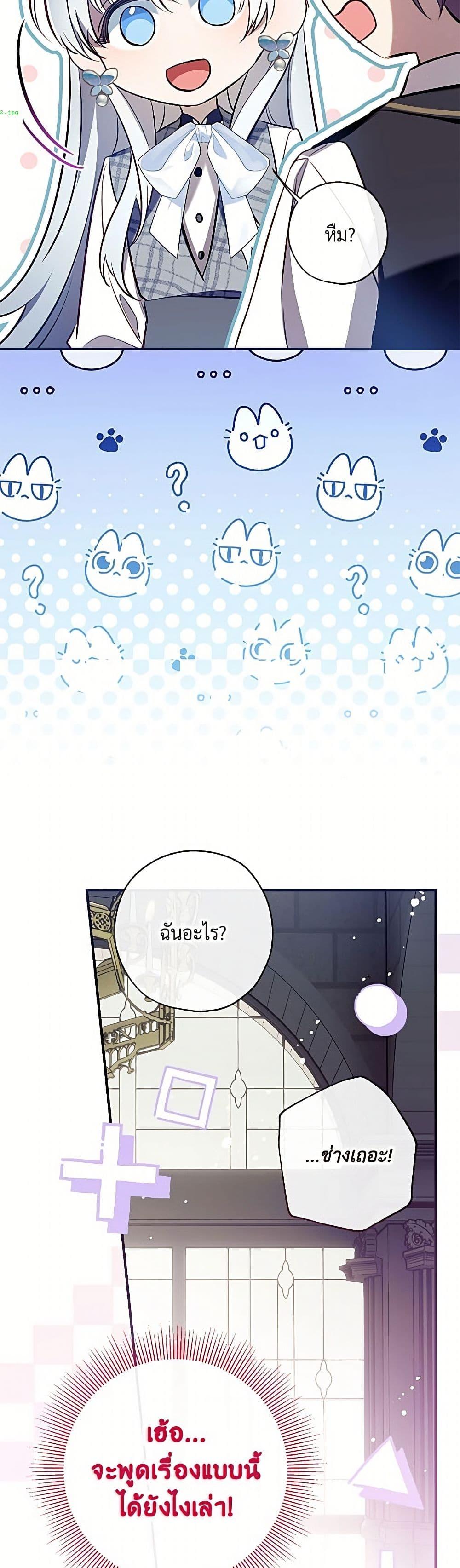 Manga-lc-com อ่านมังงะ อ่านการ์ตูน ออนไลน์ ฟรี Can We Become a Family ตอนที่ 1 2 3 4 5 6 7 8 9 10 11 12 13 14 ฟรี ไม่มีโฆษณา Manga-lc - อ่าน มังงะ อ่าน การ์ตูน ออนไลน์ อ่านมังงะ ฟรี