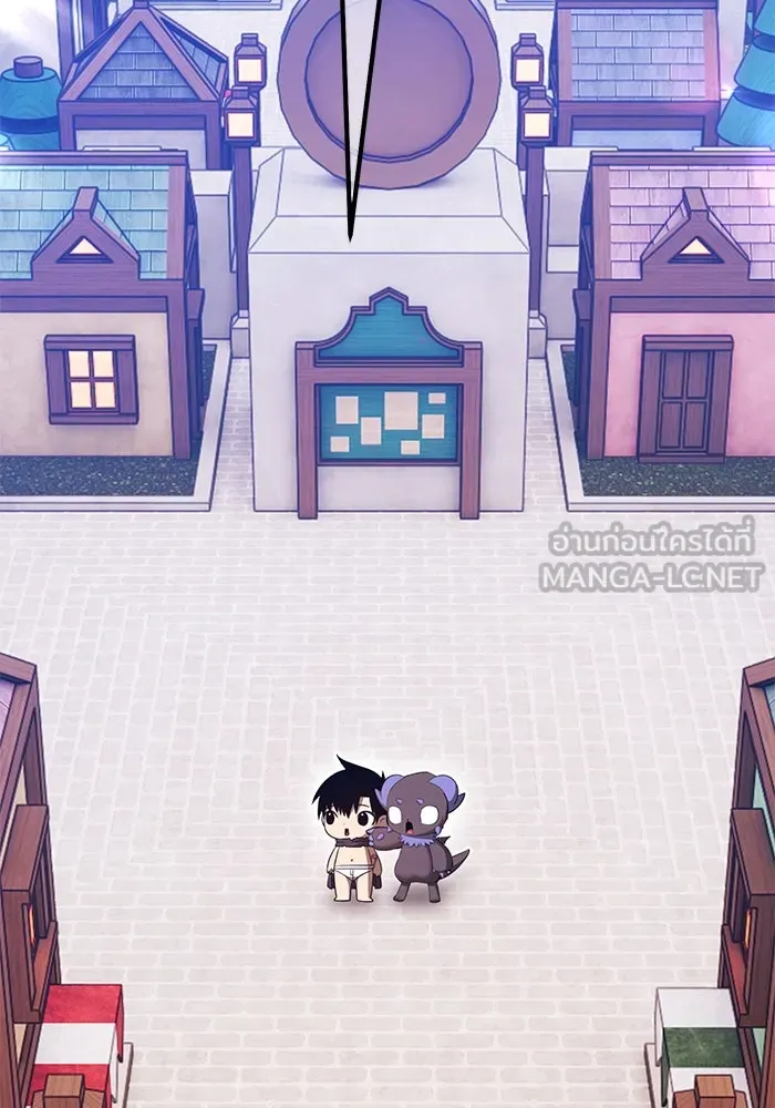 +99 ท่อนไม้พร้อมบวก ตอนที่ 64 คนลวง (2) รูปที่ 264