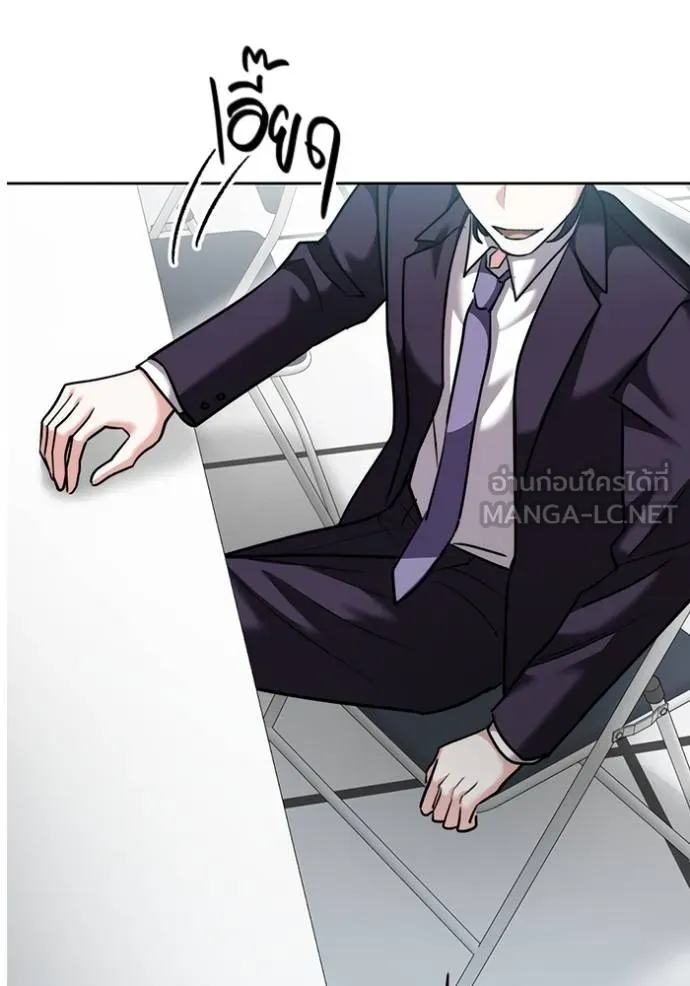 ออร่าดาราอัจฉริยะ ตอนที่ 47 รูปที่ 66