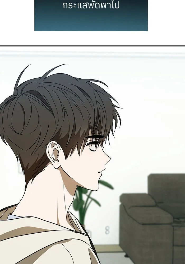 ย้อนเวลามาเป็นมักเน่ ตอนที่ 64 รูปที่ 8