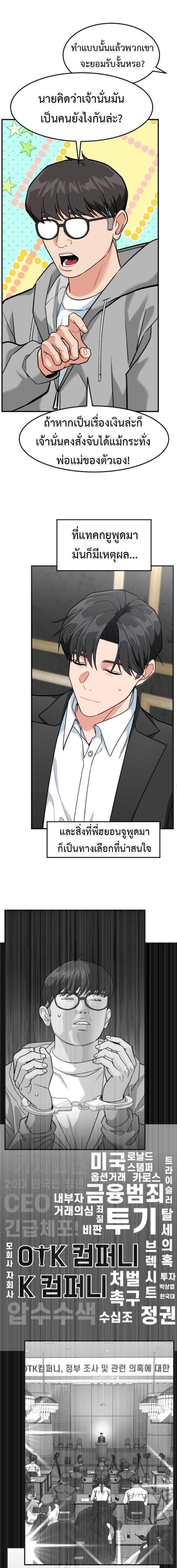 Manga-lc-com อ่านมังงะ อ่านการ์ตูน ออนไลน์ ฟรี Investors Who See the Future ตอนที่ 1 2 3 4 5 6 7 8 9 10 11 12 13 14 ฟรี ไม่มีโฆษณา Manga-lc - อ่าน มังงะ อ่าน การ์ตูน ออนไลน์ อ่านมังงะ ฟรี